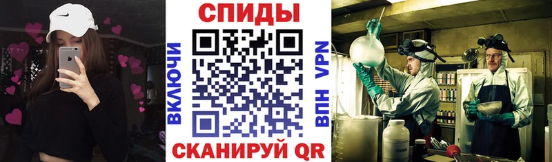 закладки  Ахтубинск  АМФ Premium 