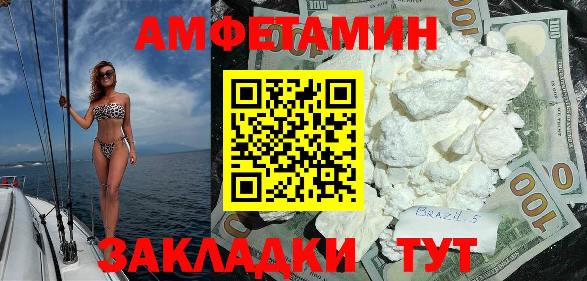 Меф кристаллы  ГАШИШ  Ахтубинск  Вход с VPN  Лсд 25  Мефедрон  МАРИХУАНА  ГАШИШ 