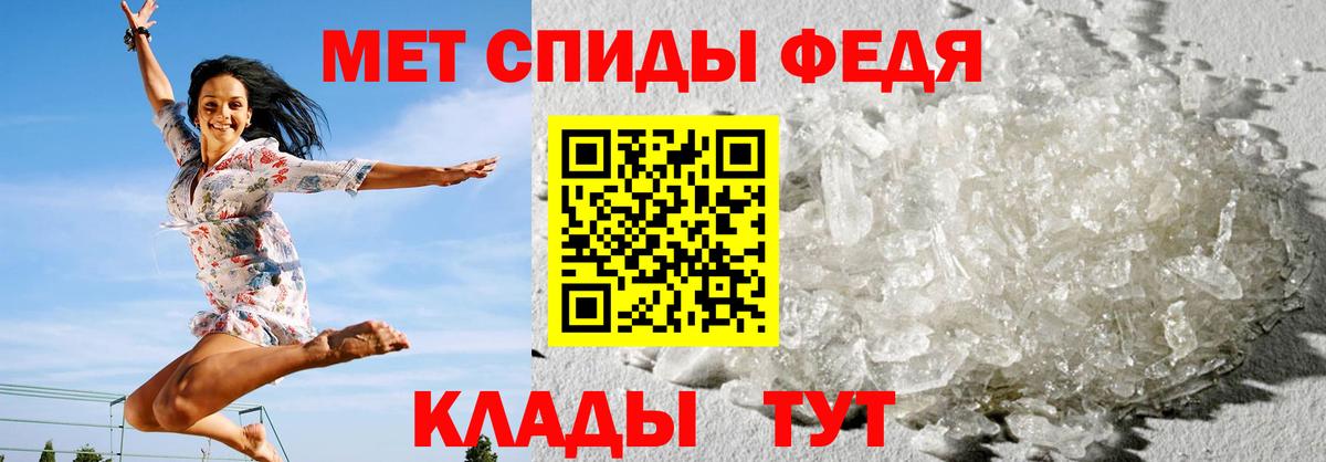 Ахтубинск  Амфетамин  Вход с VPN  АМФ 97%  АМФ 
