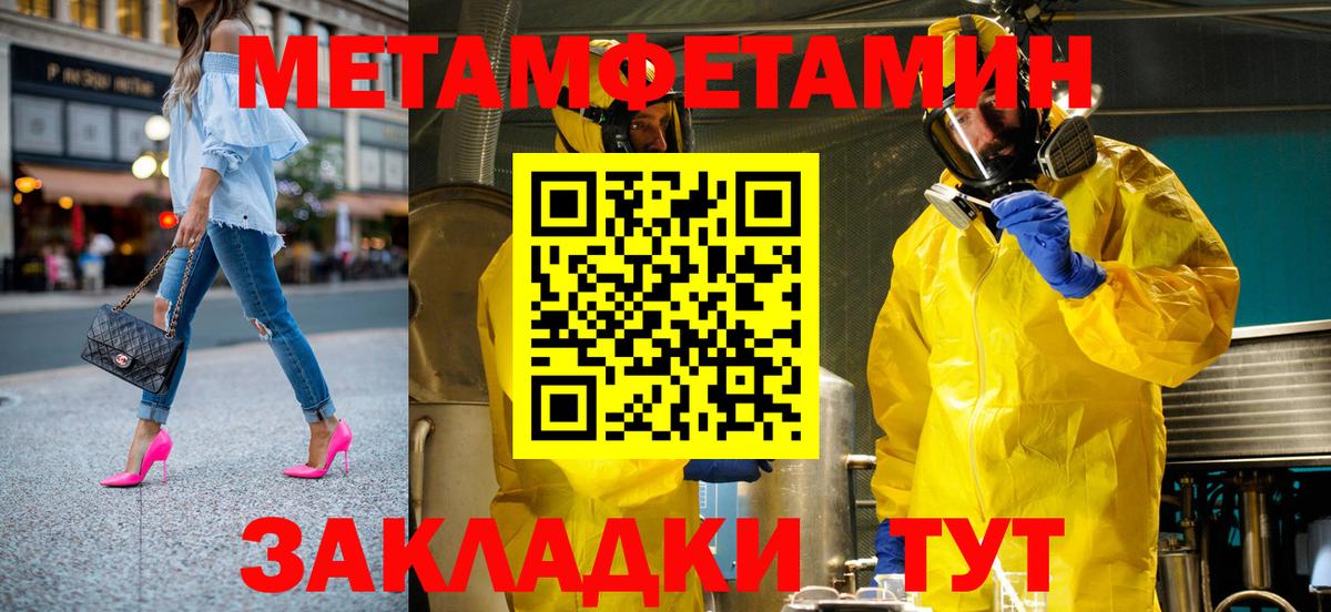 Amphetamine Premium Ахтубинск