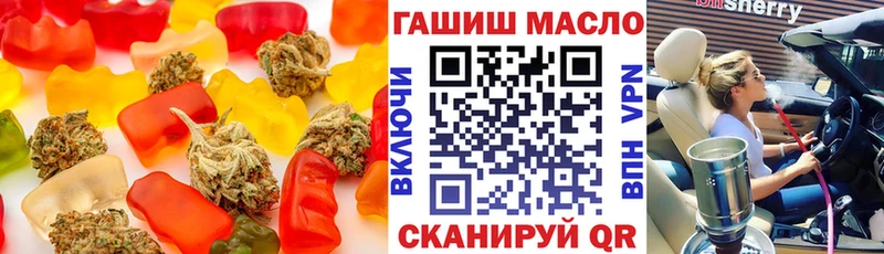 Еда ТГК конопля  OMG ссылки  дарк нет какой сайт  Ахтубинск 