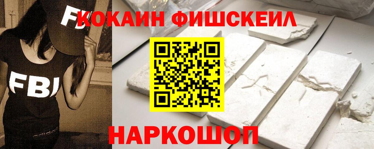 Cocaine  КОКАИН Перу  Вход с VPN  Ахтубинск  Cocaine 99% 