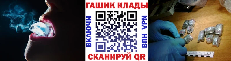 ГАШ 40% ТГК  Ахтубинск 
