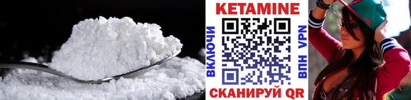 что такое наркотик  Ахтубинск  Кетамин VHQ 