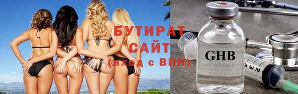 экстази Сосновка