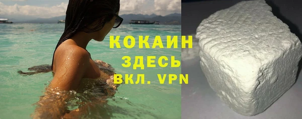 спайс Баксан