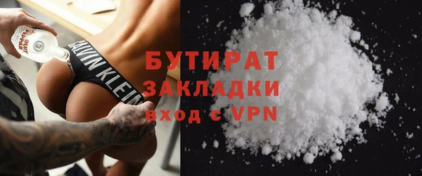 мяу мяу мука Балахна