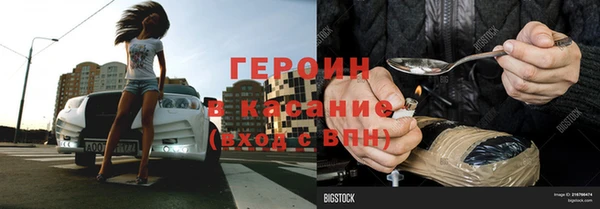 мяу мяу мука Балахна