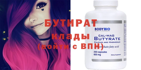 mdpv Армянск