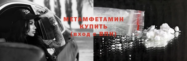 кристаллы Балабаново