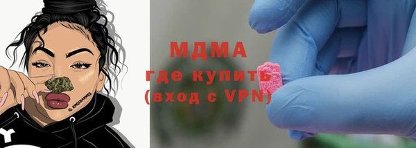 mdpv Армянск
