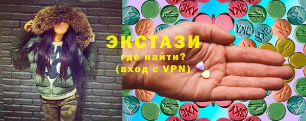 спайс Арсеньев