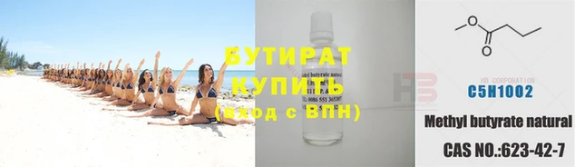 mdpv Армянск