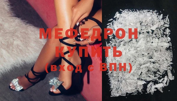 экстази Сосновка
