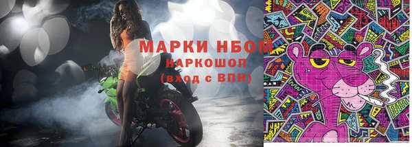 а пвп мука Аркадак