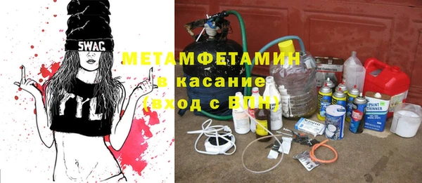 кристаллы Балабаново