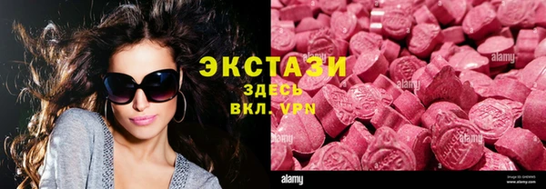 спайс Арсеньев