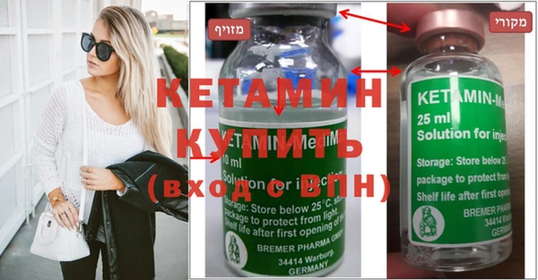 спайс Баксан