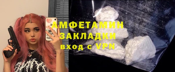 кристаллы Балабаново