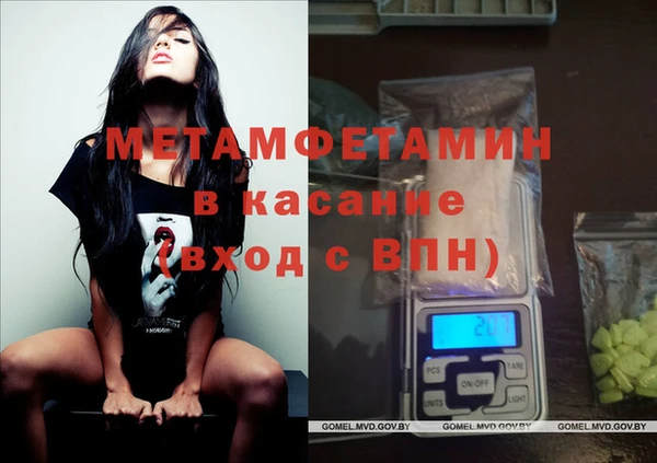 spice Инсар