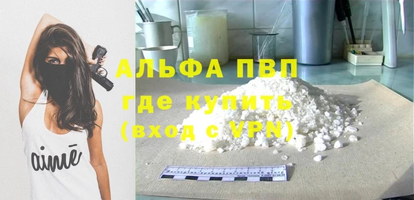 кристаллы Балабаново