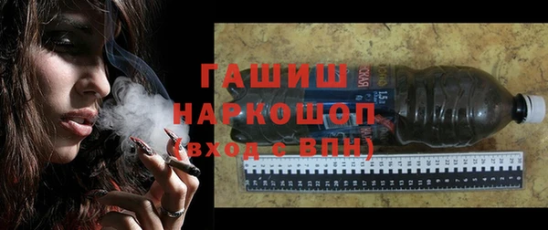 мефедрон Сосновоборск