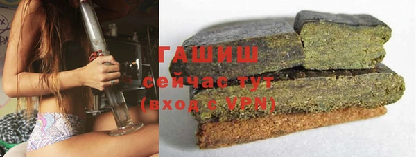 спайс Арсеньев
