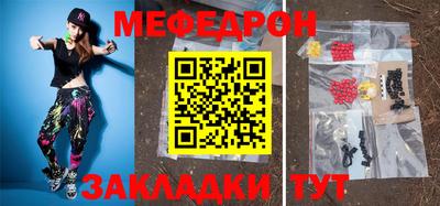герыч Апрелевка