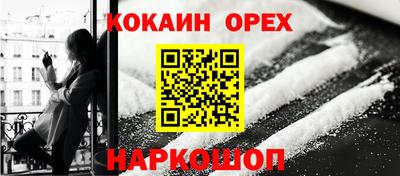 мяу мяу кристалл Апшеронск