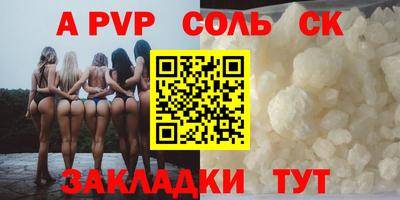 мяу мяу кристалл Апшеронск