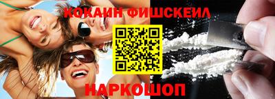 дистиллят марихуана Апрелевка