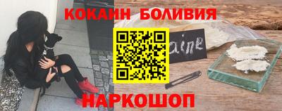 мяу мяу кристалл Апшеронск