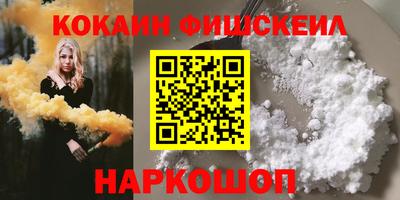 apvp Аргун