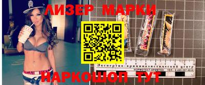 мяу мяу кристалл Апшеронск