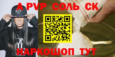 кокаин колумбия Апшеронск