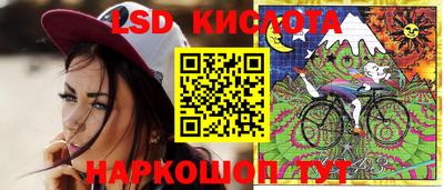 мяу мяу кристалл Апшеронск