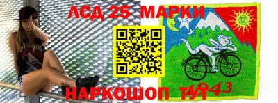 мяу мяу кристалл Апшеронск