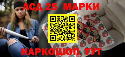 apvp Аргун