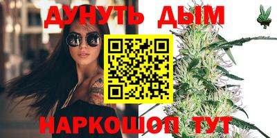 мяу мяу кристалл Апшеронск