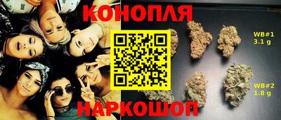 дистиллят марихуана Апрелевка