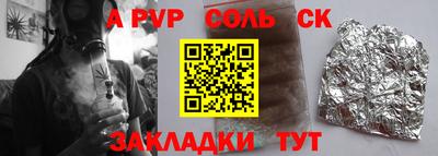 герыч Апрелевка