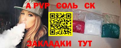 герыч Апрелевка