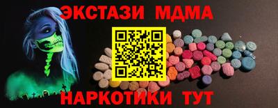 мяу мяу кристалл Апшеронск