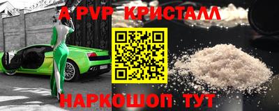 mdpv Аргун
