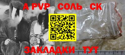 прущие крисы Балашиха