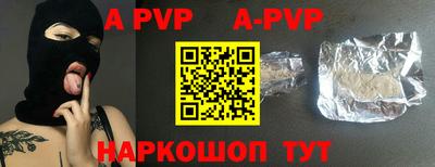 мяу мяу кристалл Апшеронск