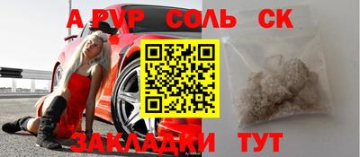 дистиллят марихуана Апрелевка