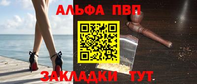 кокаин колумбия Апшеронск