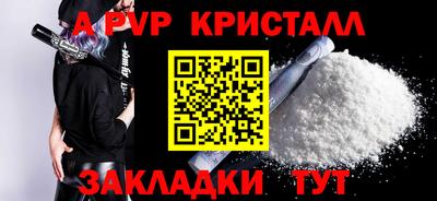 герыч Апрелевка