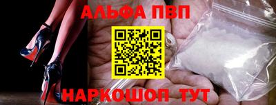 кокаин премиум Балаково